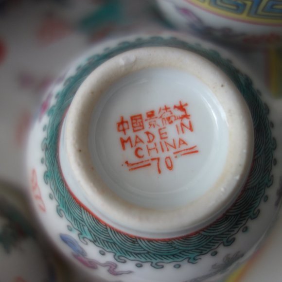 Ceramic Dragon Design Tea Pot (1),  Tea Cups (4) and Tray/Plate (1) - Picture 3 of 16